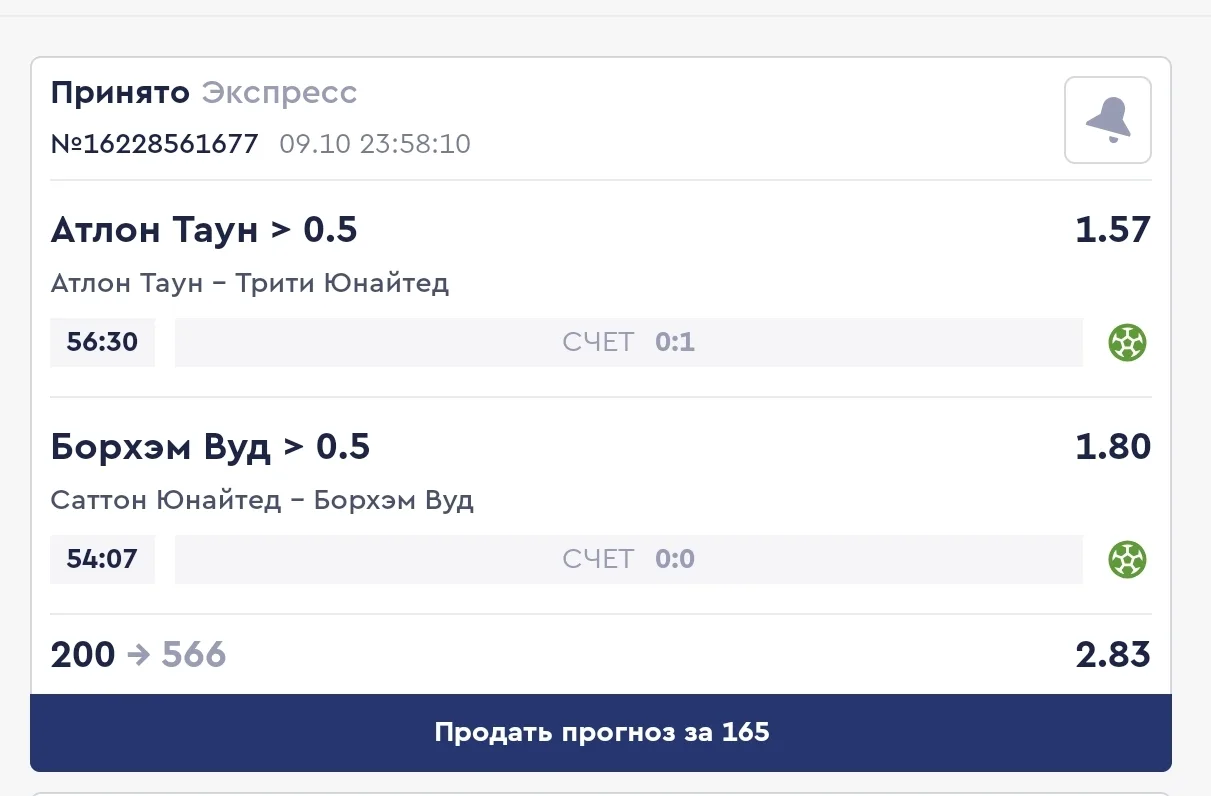 Делите  банк все неставьте  😏
