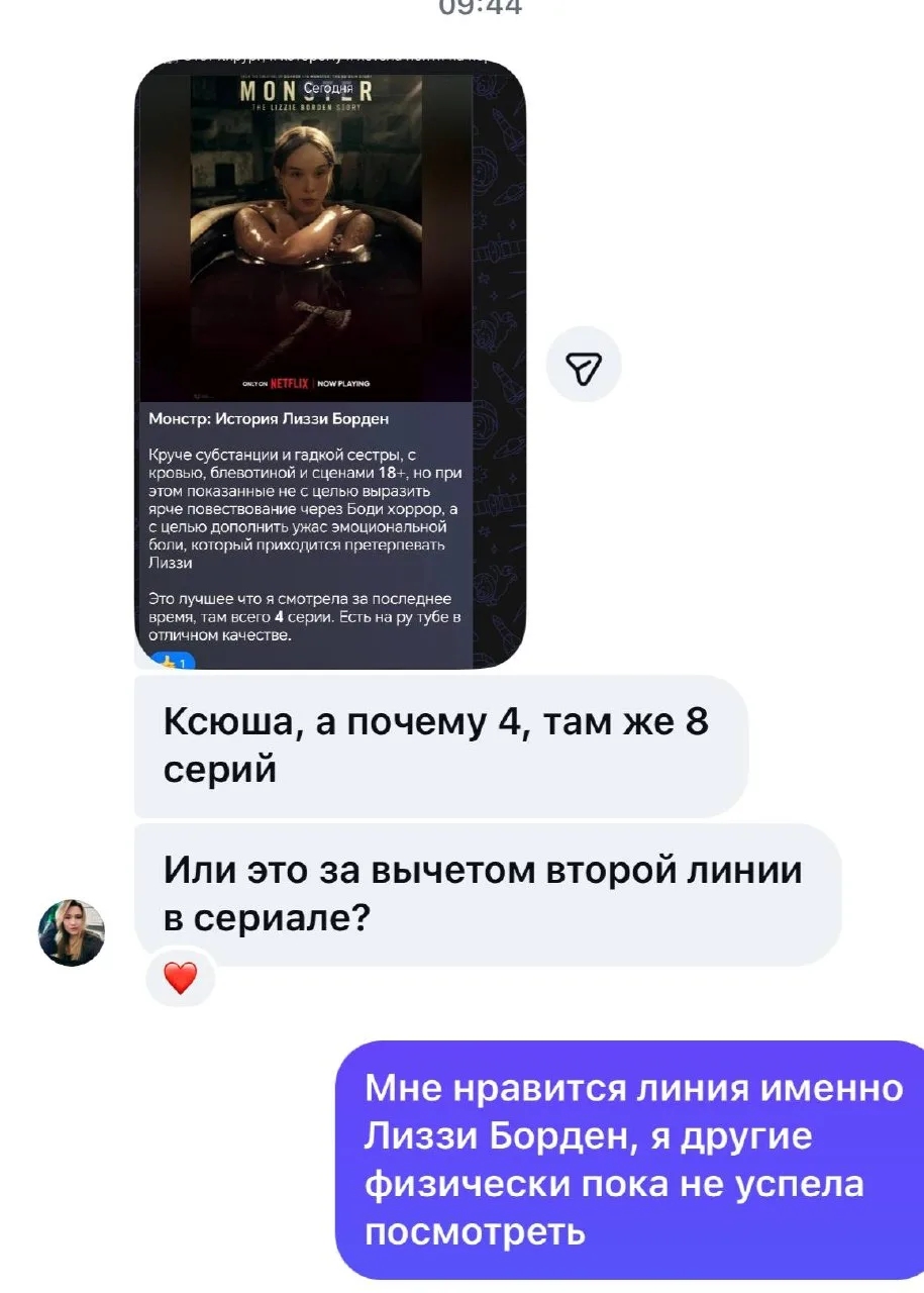 Потом дам более развернутый отзыв, но я заценила именно историю Лиззи, бьюсь у экстазе,...