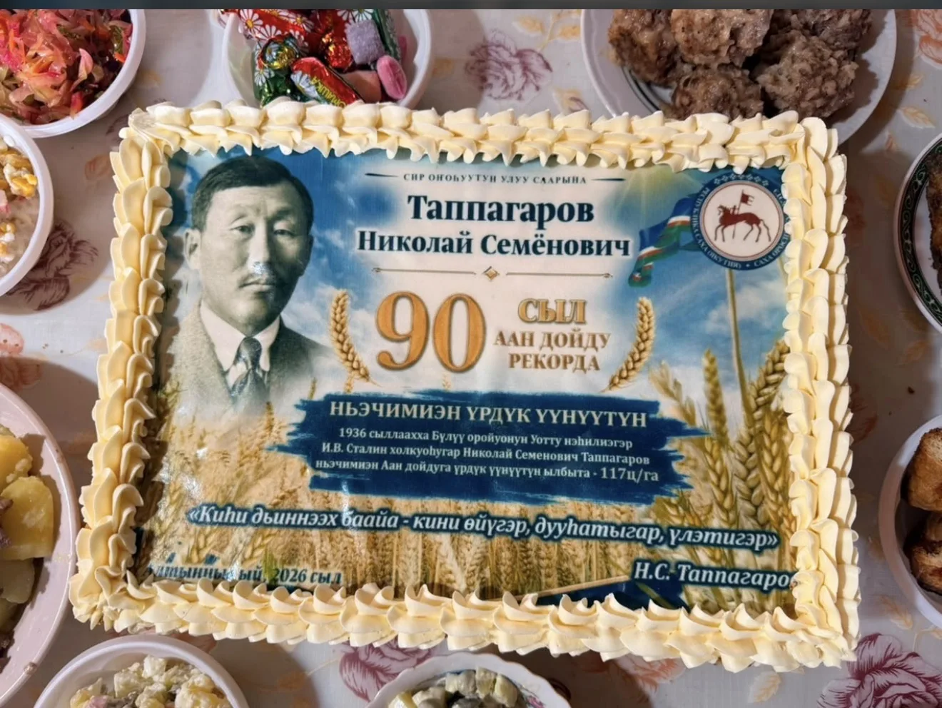 Фото