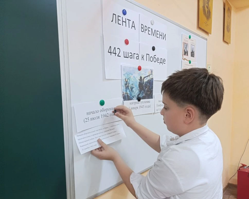 Лента времени «442 шага к Победе»: живой урок истории в преддверии памятной даты