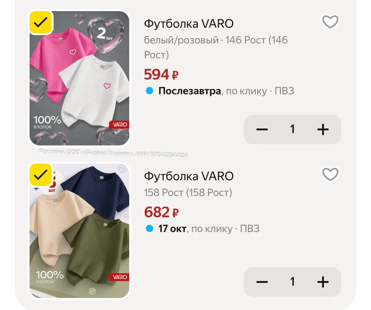 Футболки! Футболки) берем 🔥🙈 разные размеры и красивые цвета CLOTH20C