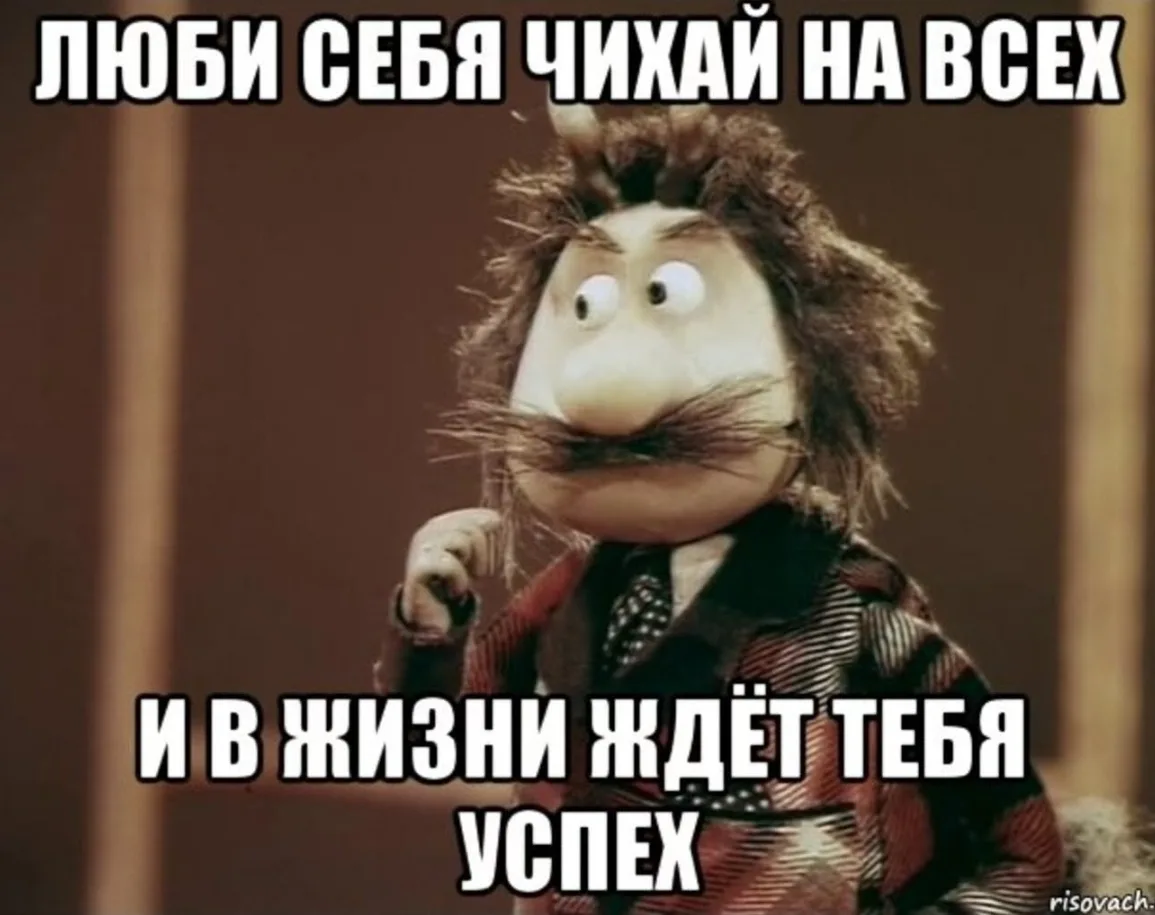 РАЗРУШИТЕЛЬНЫЕ ПРИНЦИПЫ, КОТОРЫЕ ПОДАЮТ ПОД СОУСОМ ПСИХОЛОГИИ