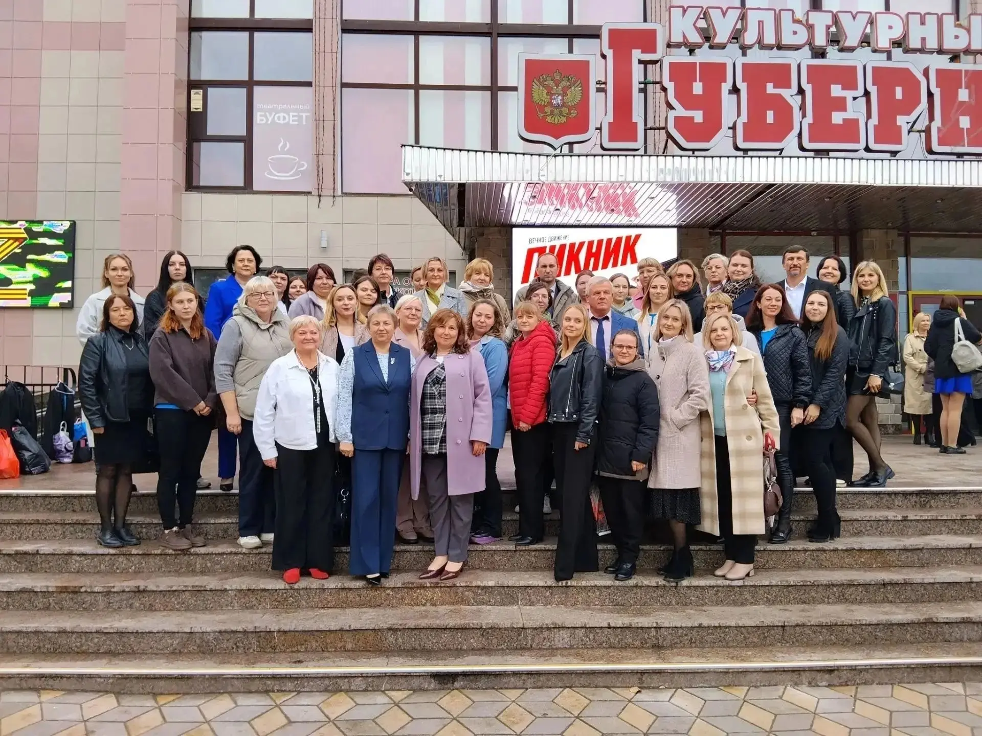 🎉 Делегация Смоленского округа приняла участие в торжественном мероприятии, посвящённо...