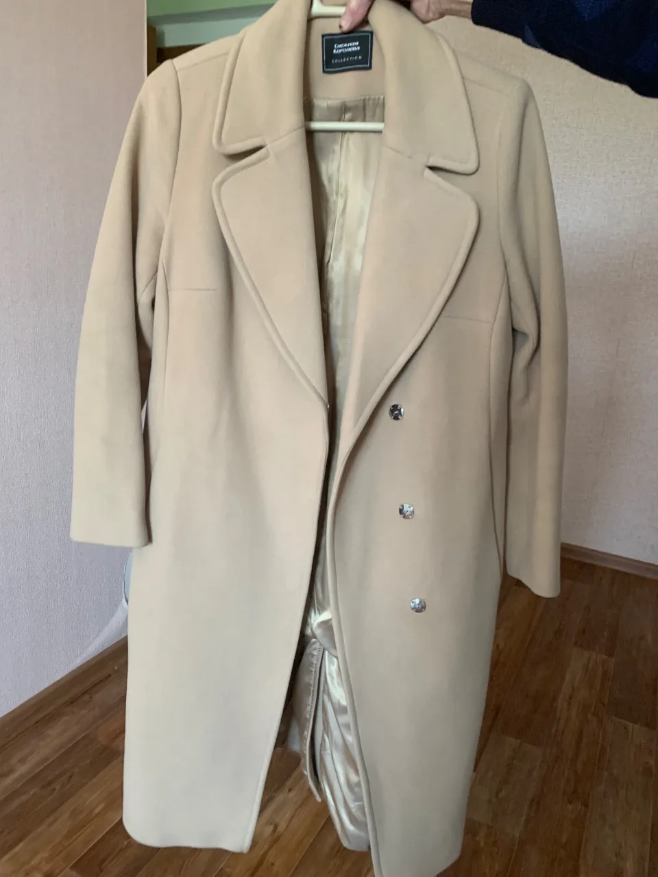👕 Одежда · Корсаков