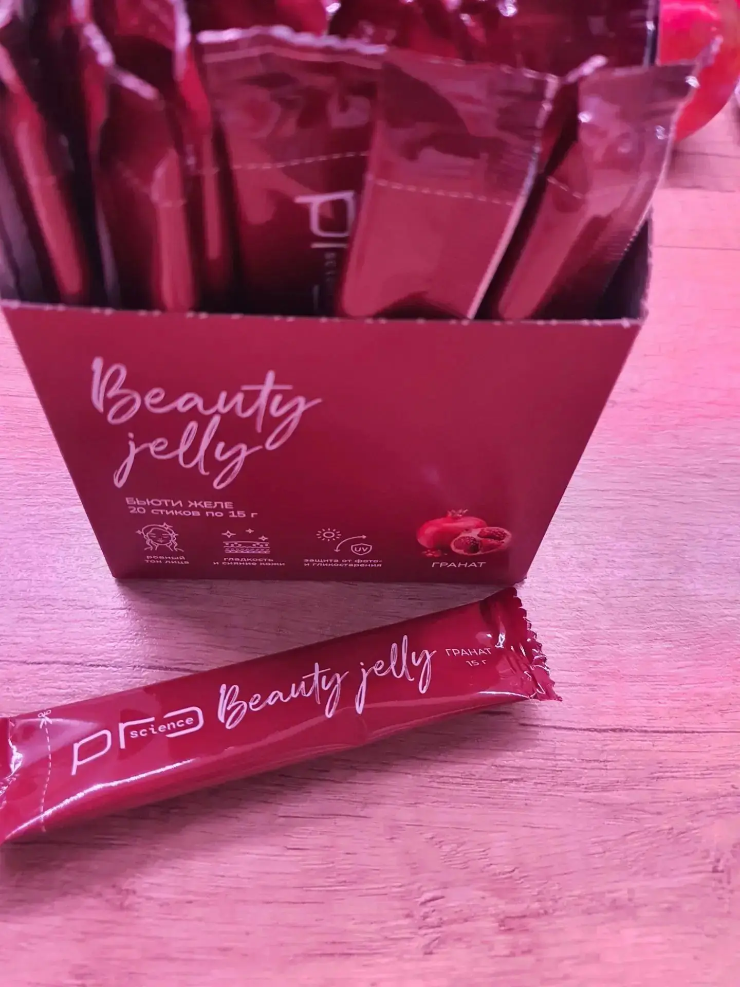 Попробовала Beauty Jelly со вкусом граната. Очень приятный вкус, с лёгкой кислинкой, не...
