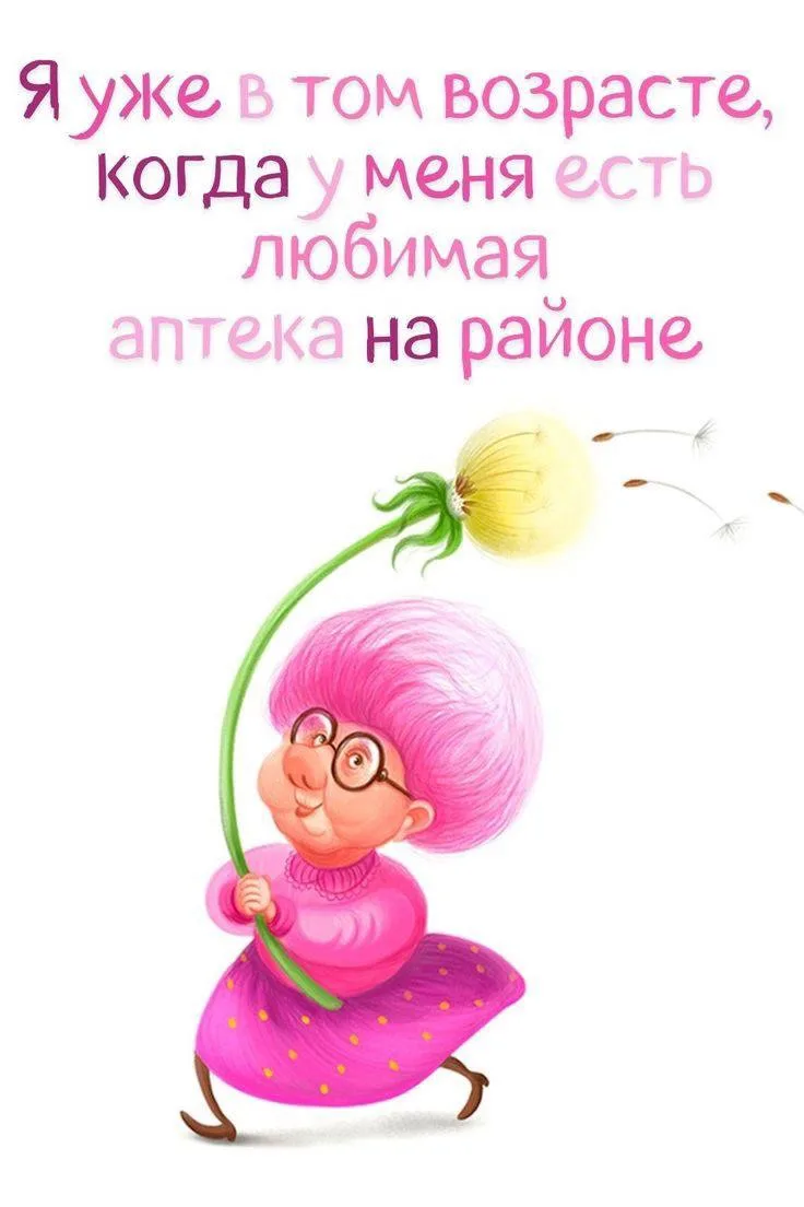 #Юмор 😅