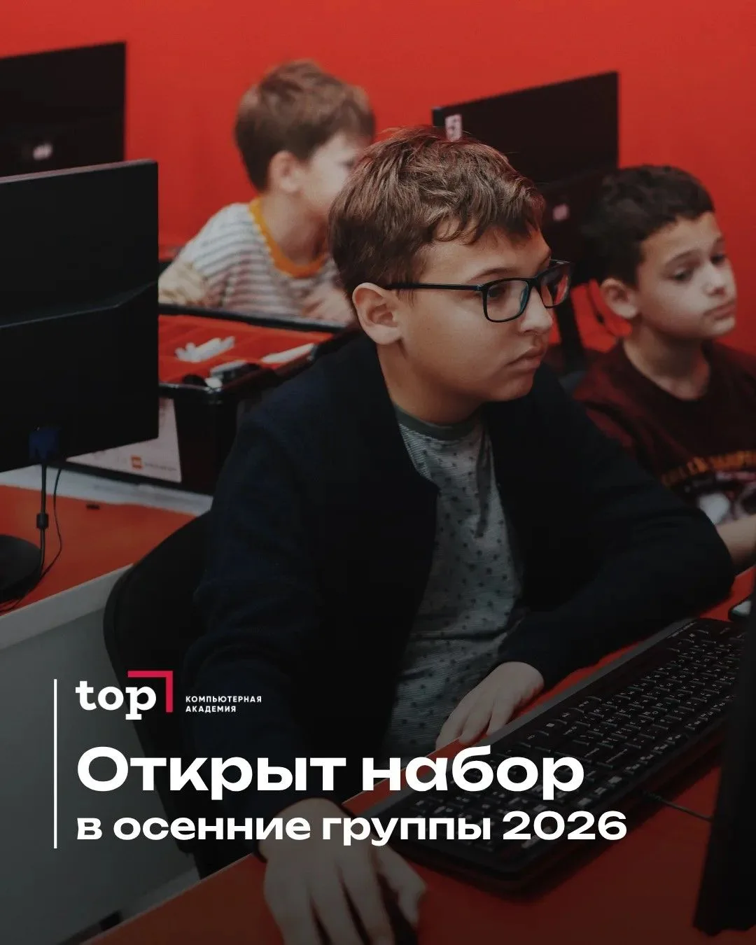🧑‍💻 Кругом современные технологии, приложения, нейросети — теперь без них не обойтись...