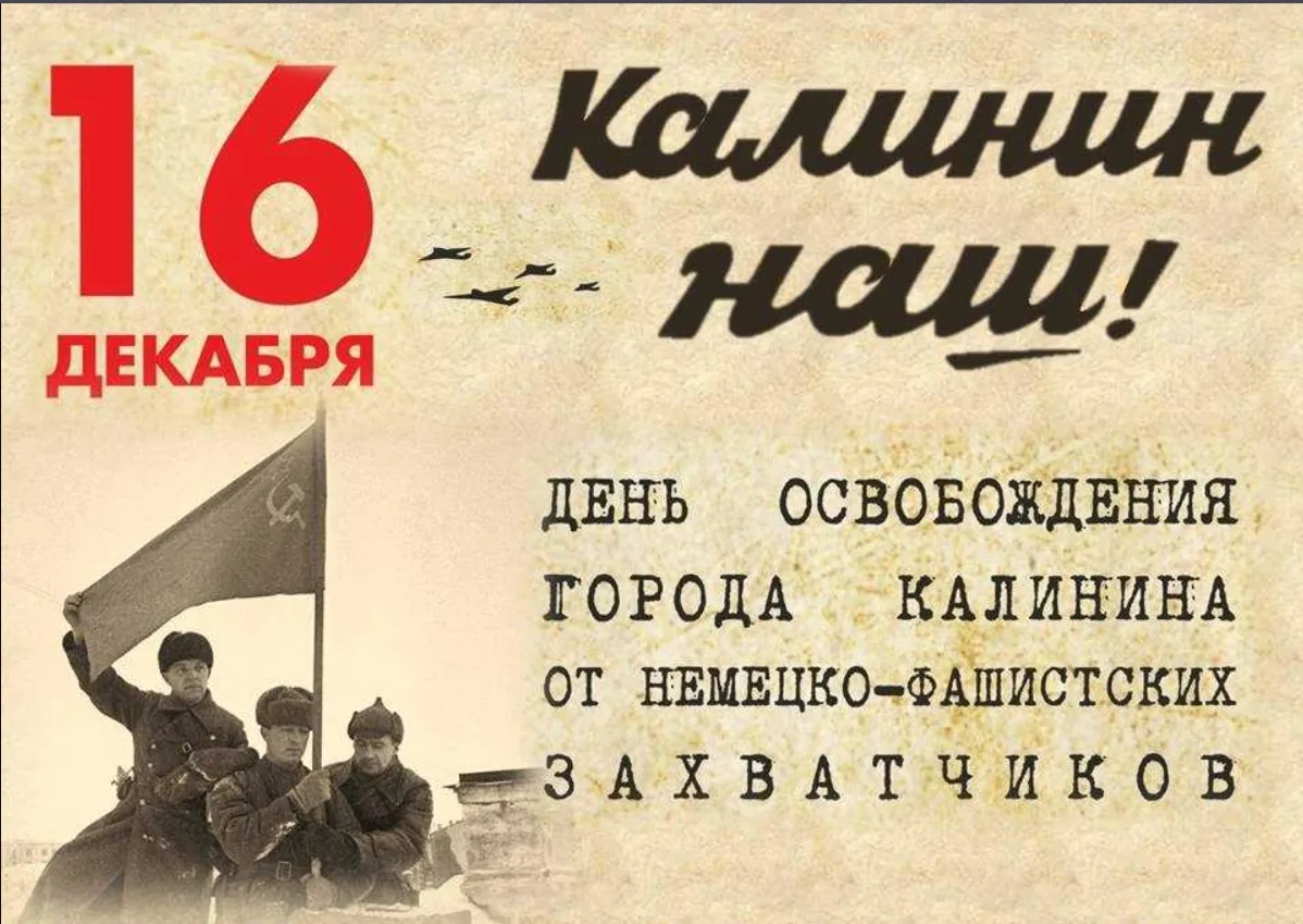 📣 Важная информация для учащихся старше 14 лет!