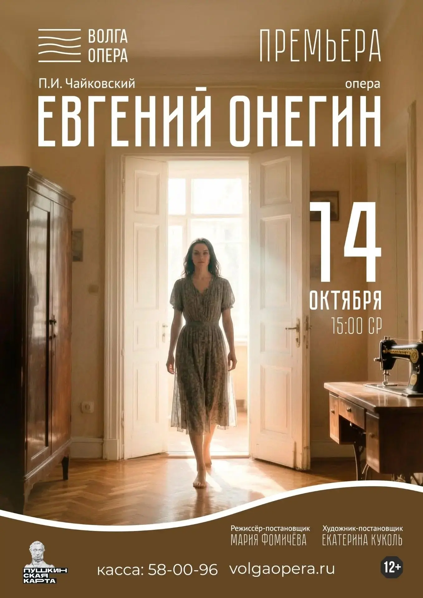 💯 Что, если классика зазвучит по-новому?