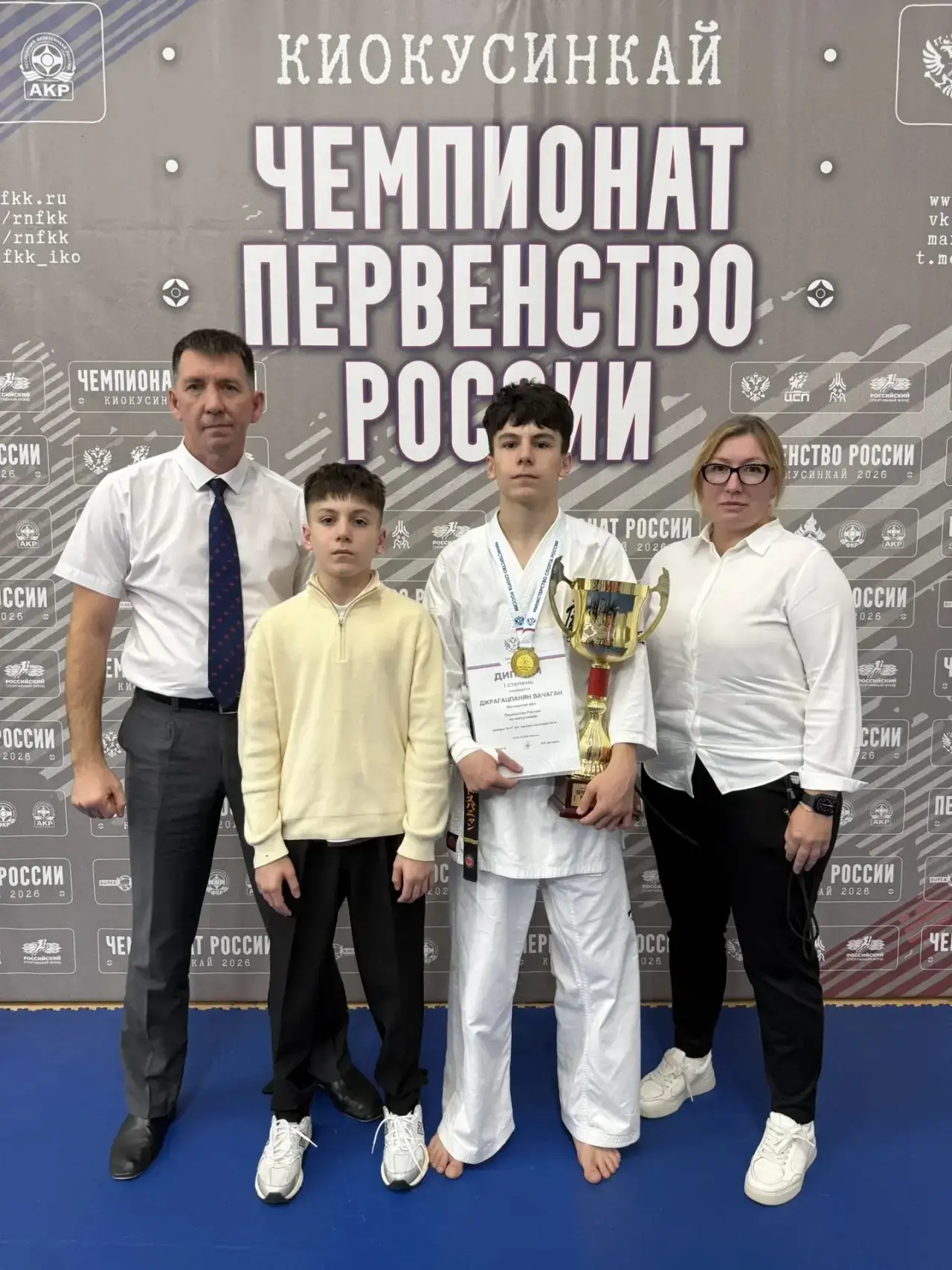 Первое место Первенства России по киокусинкай у Авангарда 🥇