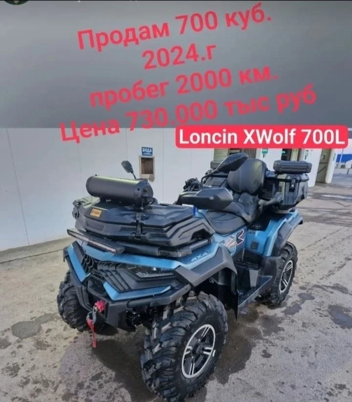 продам квадроцикл, звонить по тел 89083200999 Илек