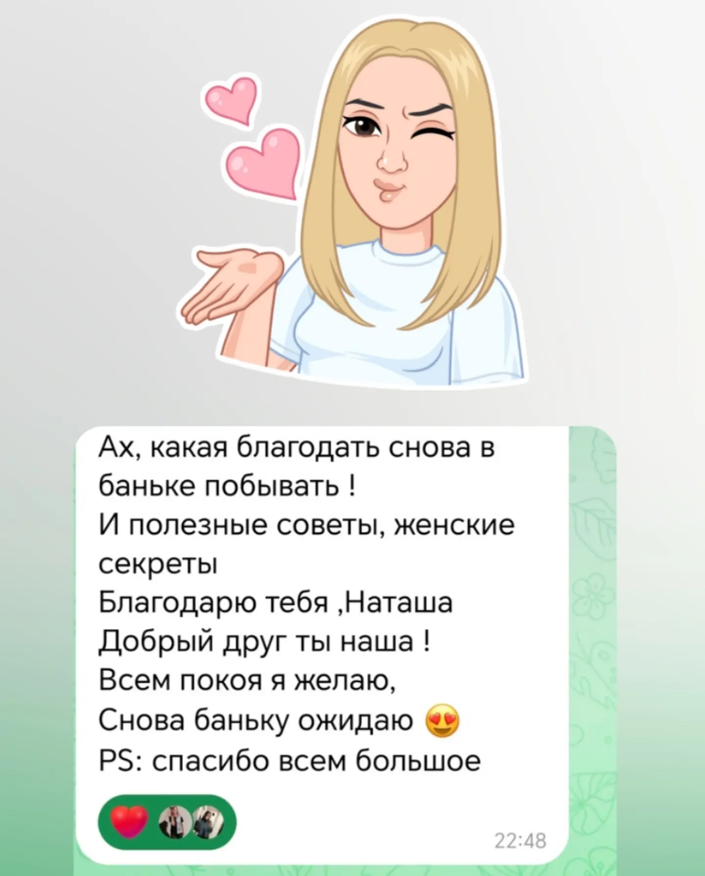 Вы когда-нибудь чувствовали, что вам нужно просто выдохнуть? Не «отдохнуть». Не «поспат...