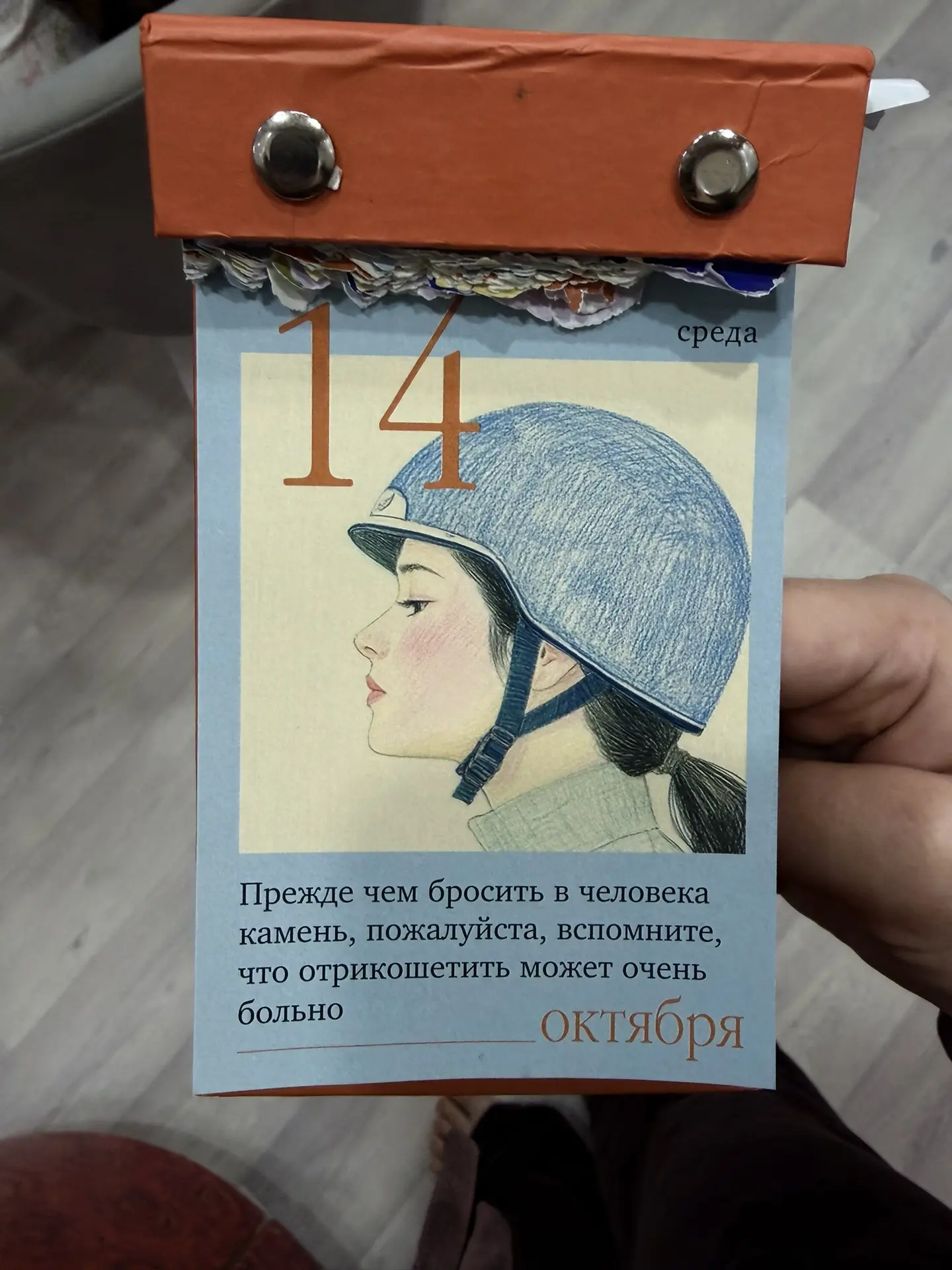 Возьмем себе на заметочку 🤍