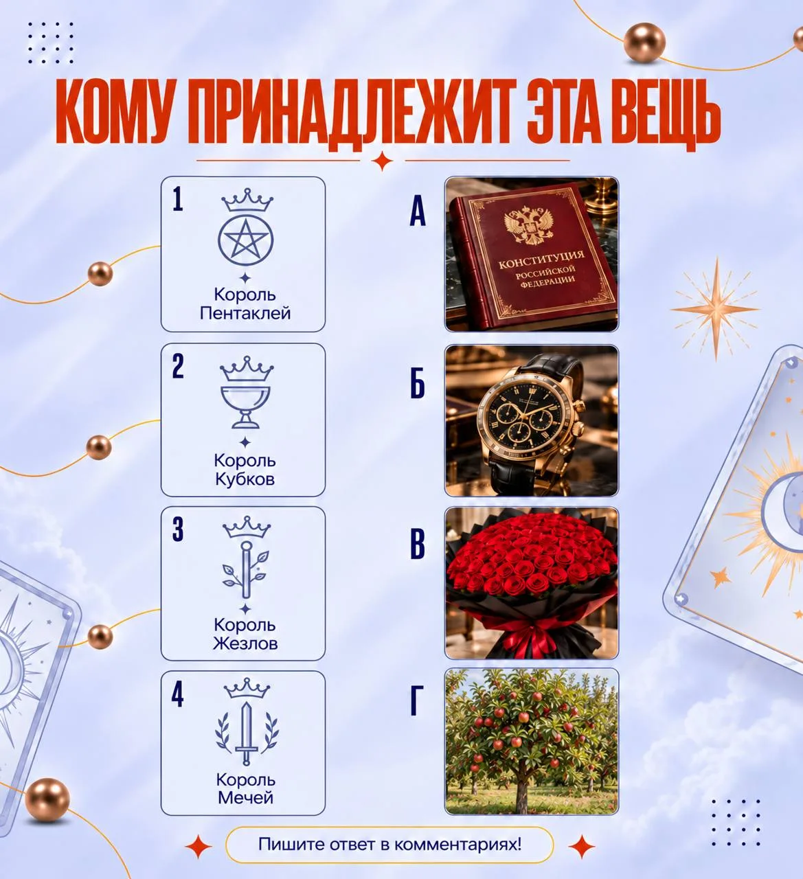 Поиграем в детективов? 🔍