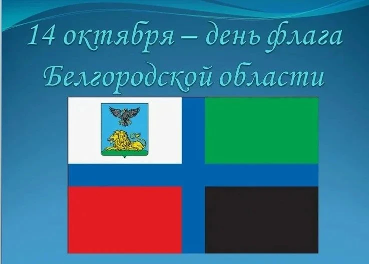 Дорогие жители!