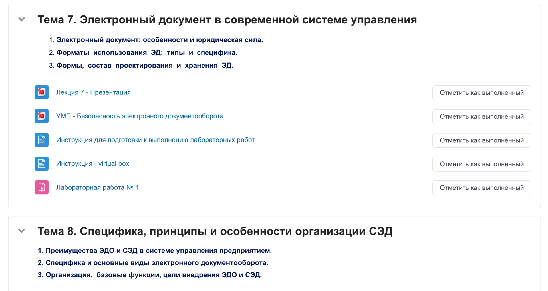 Вот такие вот котята в пирогах нас ожидают в следующем модуле