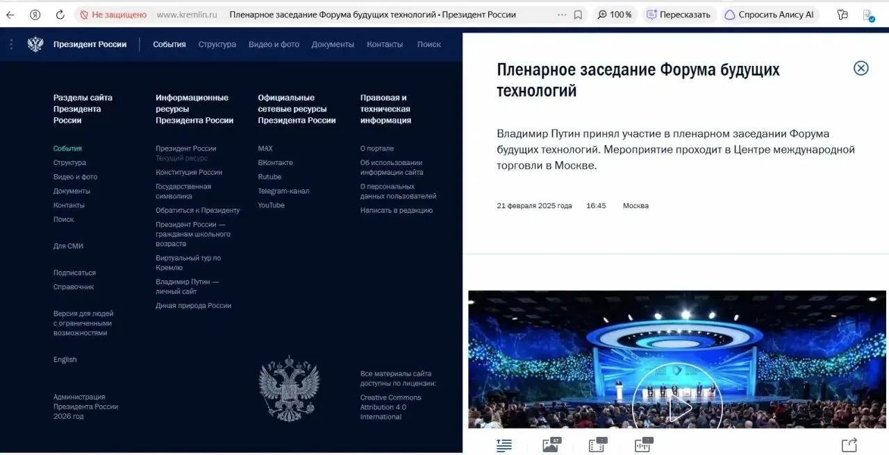 Друзья, хочу поделиться с вами информацией, которая меня очень вдохновила. При запросе ...