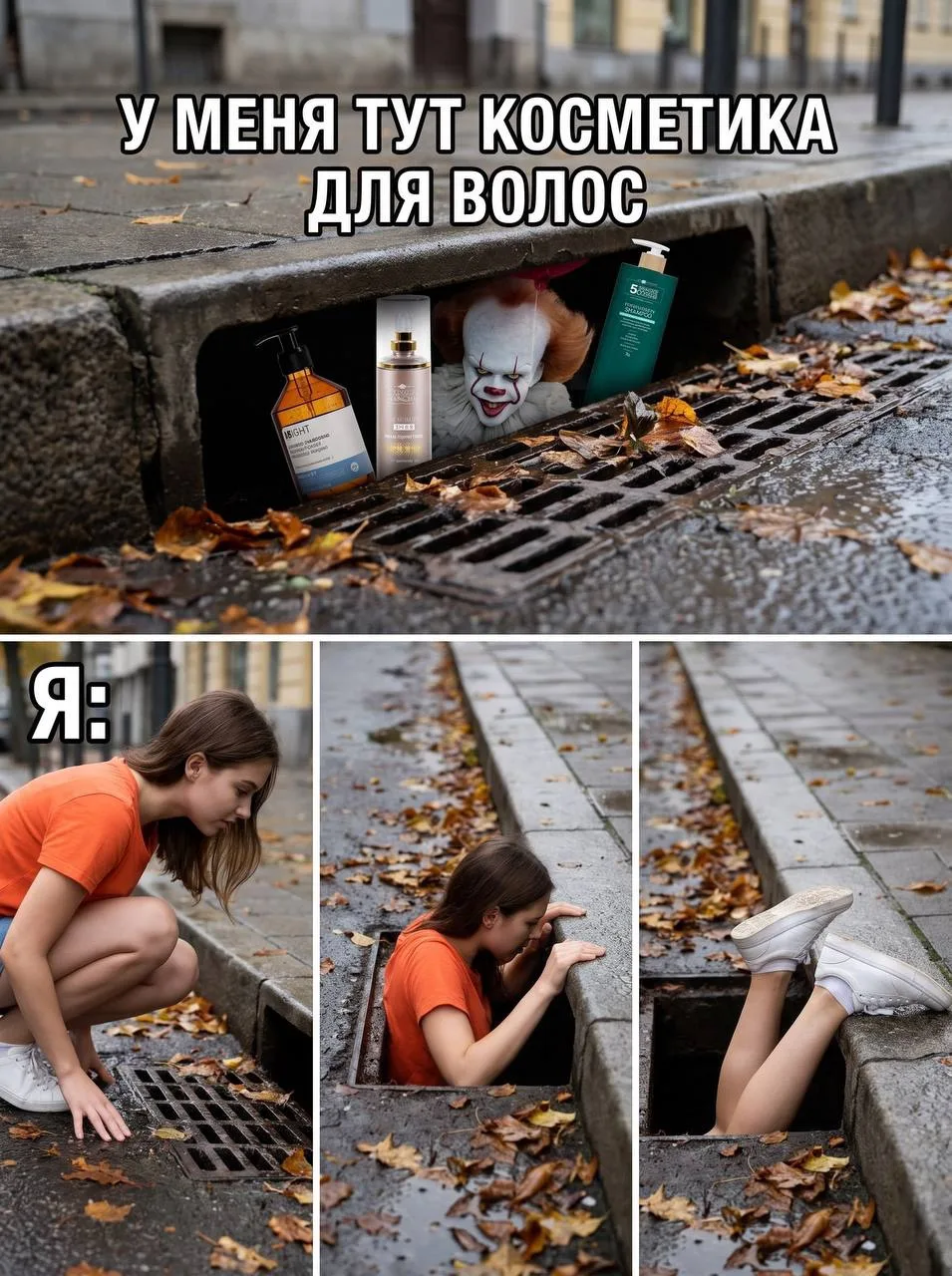 Помогите 😂💅