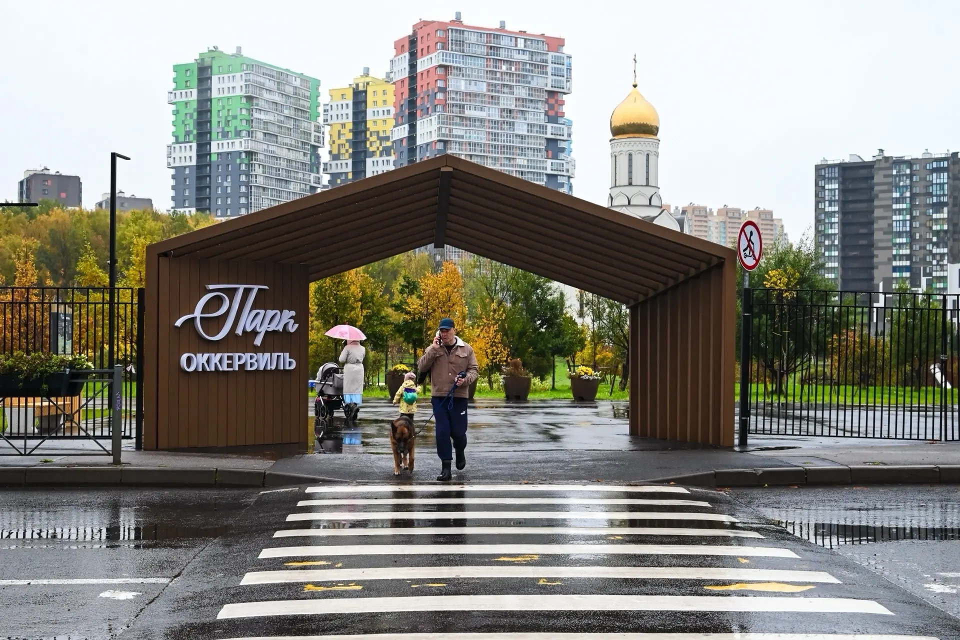 Завершается приемка входной группы в парке «Оккервиль»