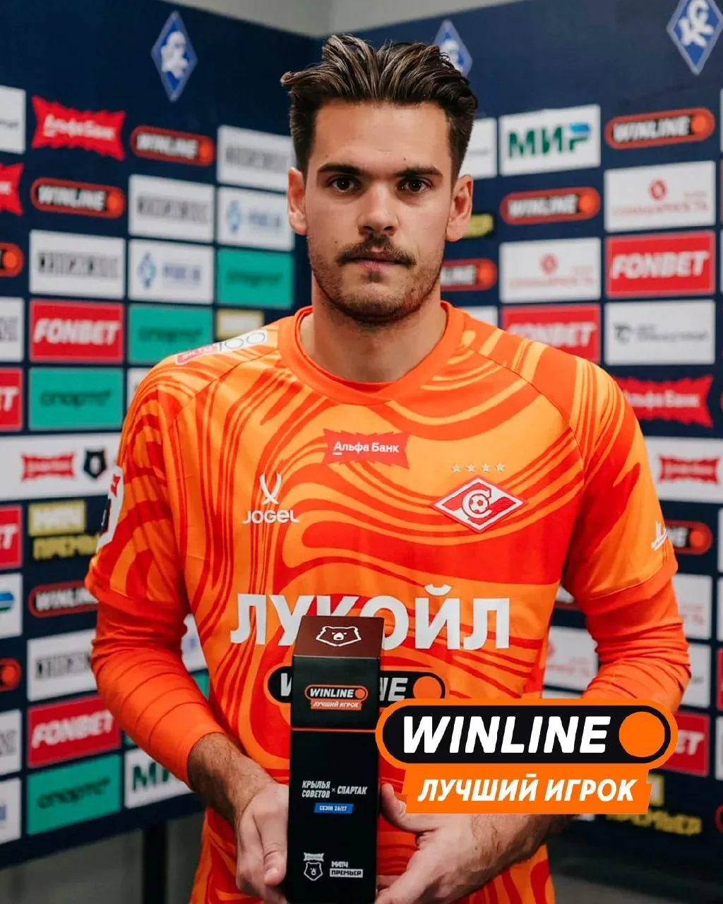 WINLINE Лучшие игроки субботы ⬇️