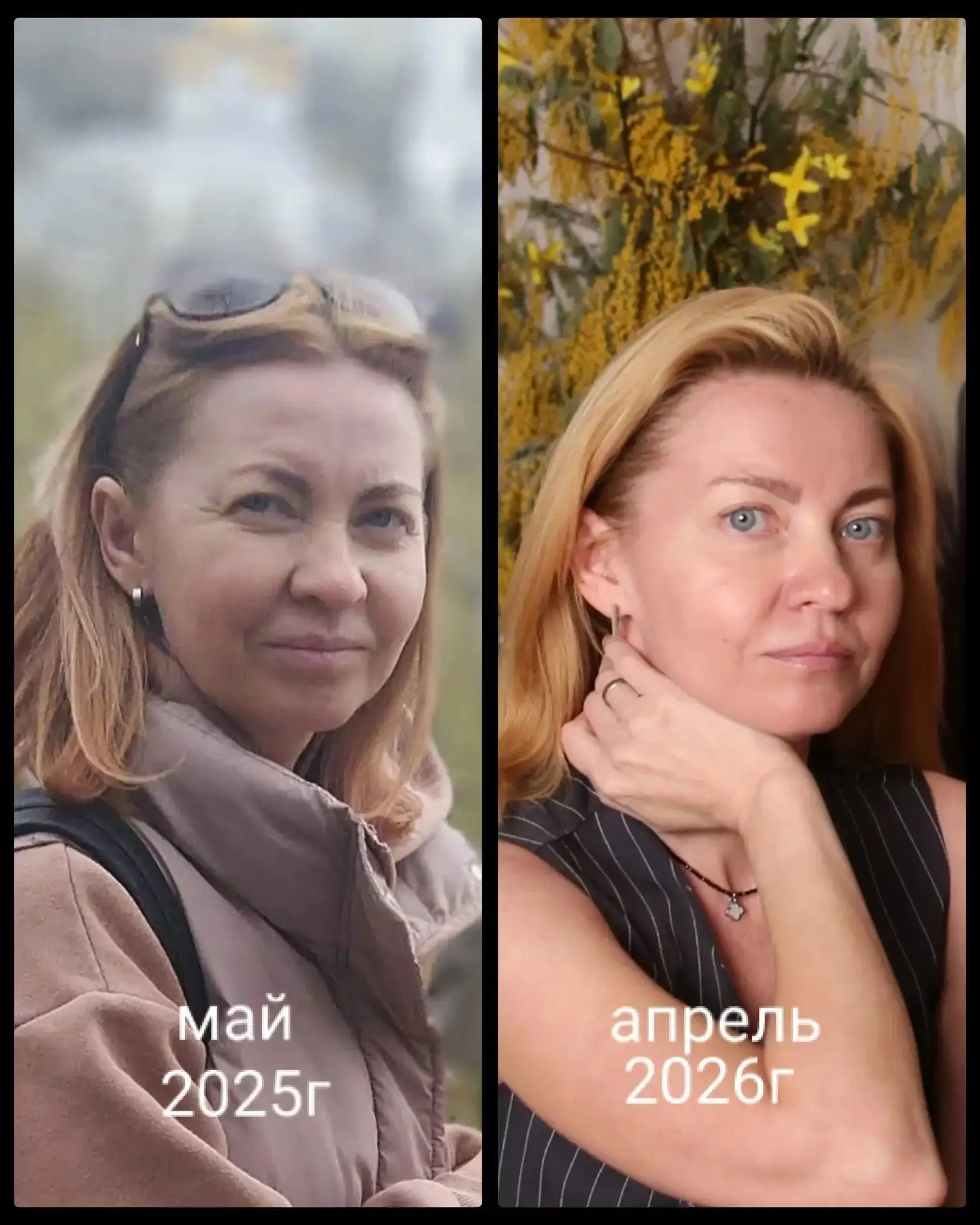 И теперь самое интересное 👀