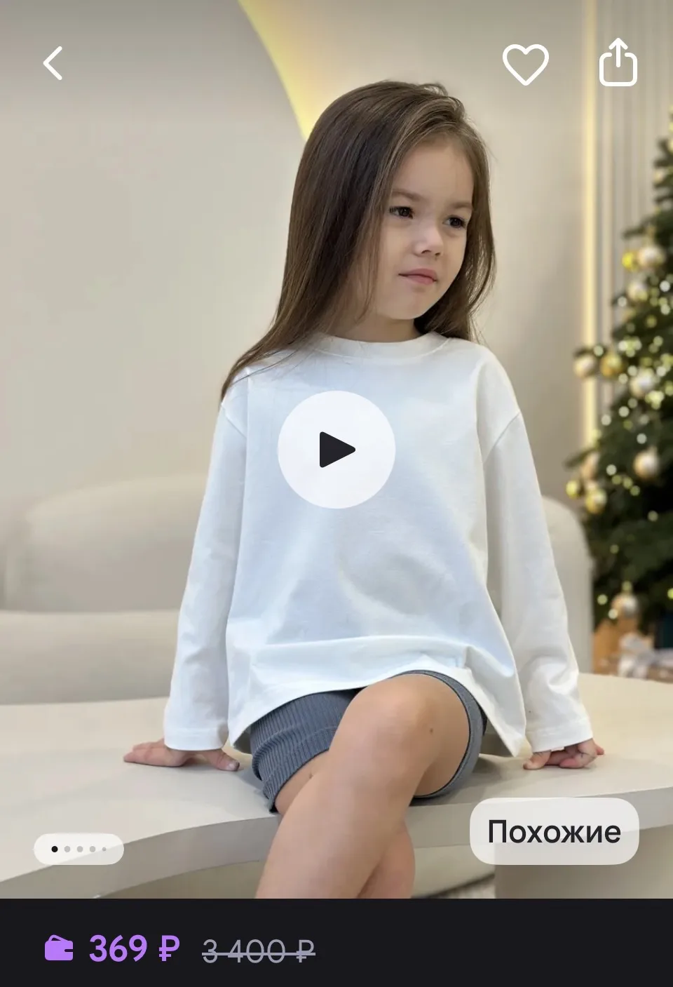 Luna Clothing Store Лонгслив детский оверсайз