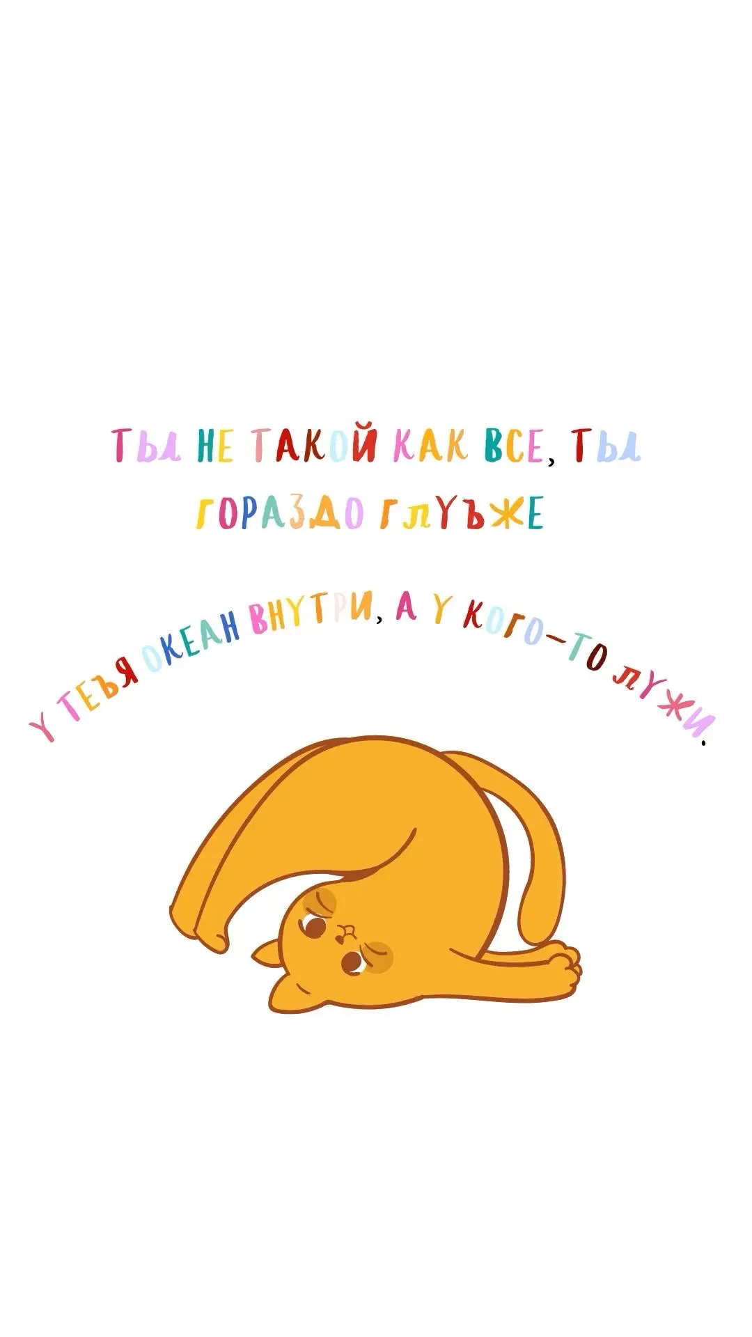 #мыслиавтора