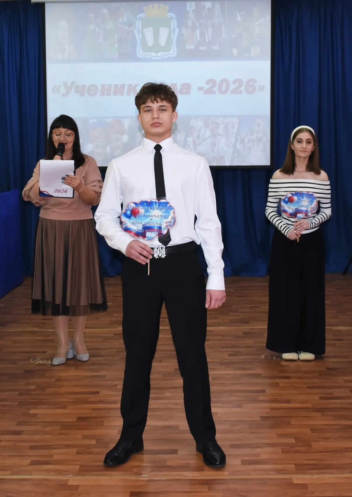⚡Григорий Охлопков – Лауреат  областного конкурса «Ученик года – 2026»