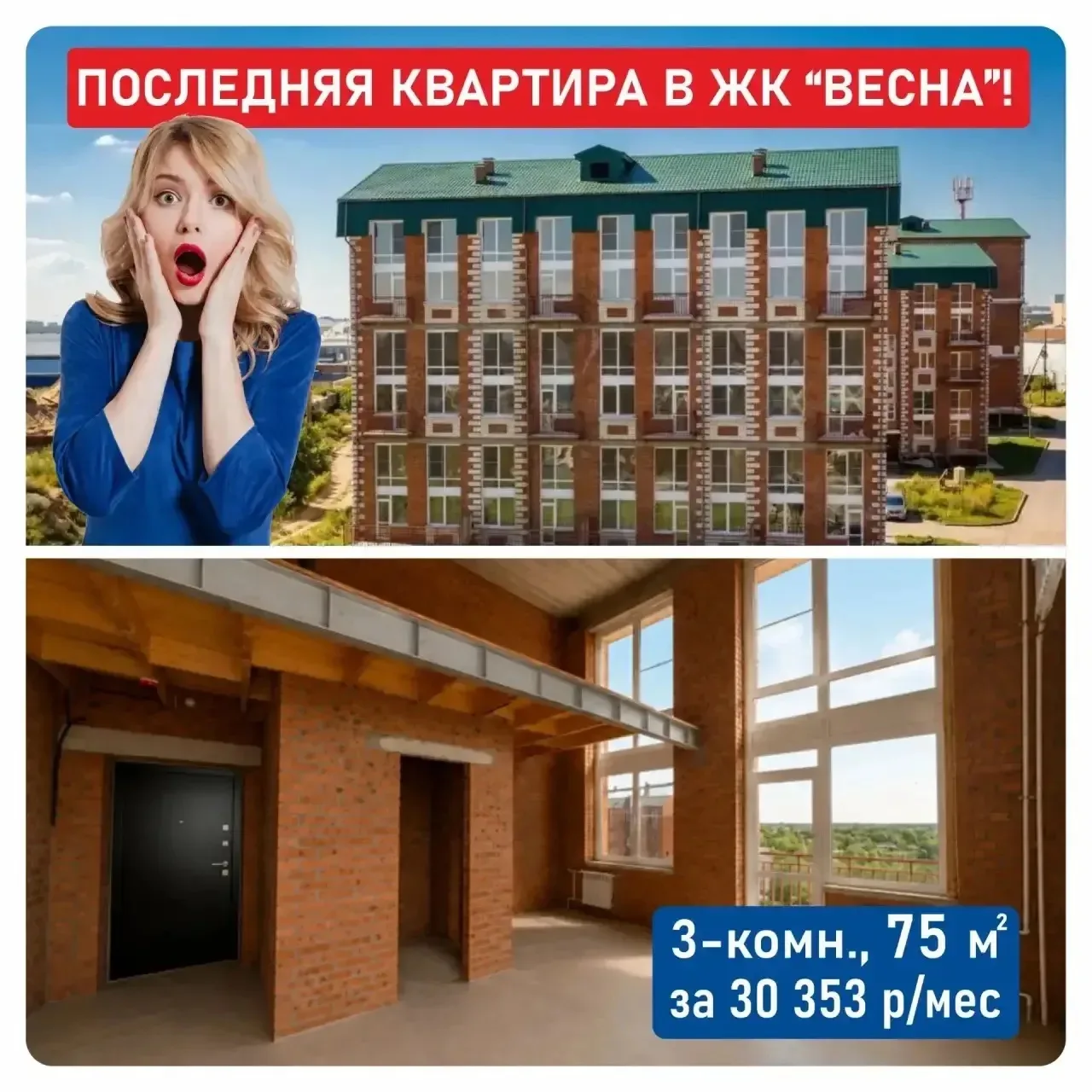 ⚡️ПОСЛЕДНЕЕ ПРЕДУПРЕЖДЕНИЕ!⚡️