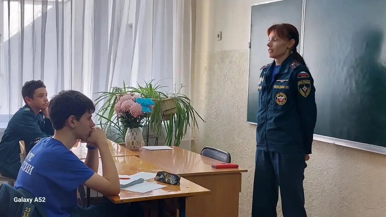День гражданской обороны .