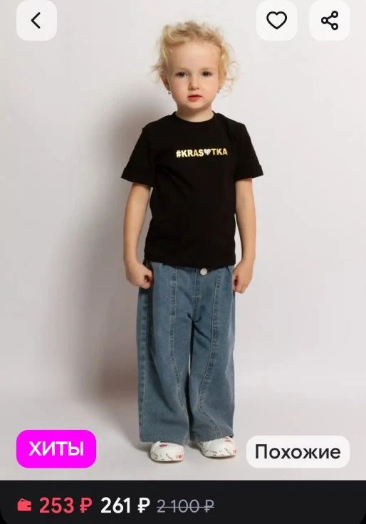 Парная черная футболка Family look для дочки Family Look 59
