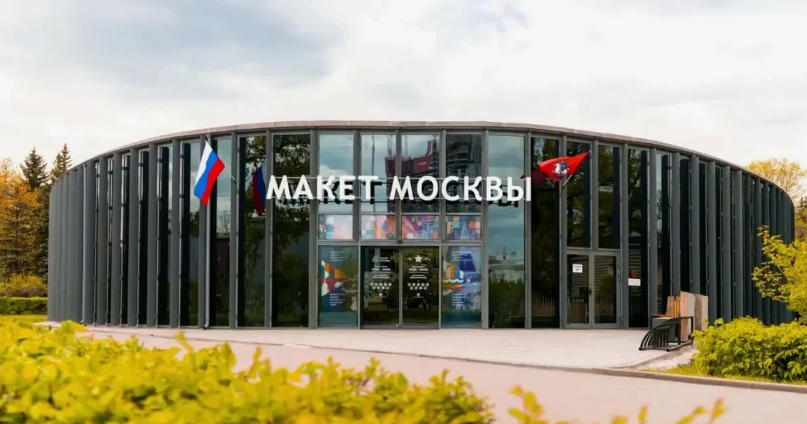 ВНИМАНИЕ! ЗАМЕНА ТЕМЫ ЭКСКУРСИИ