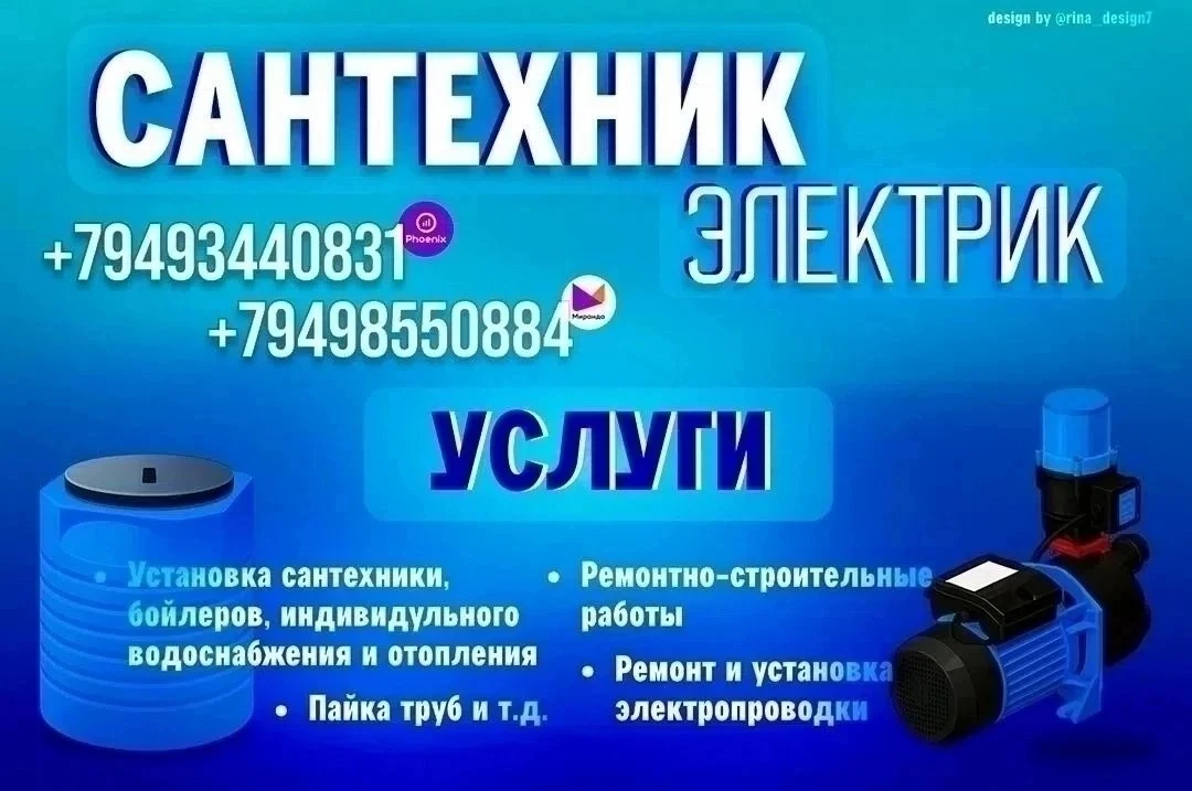 Источник: https://vk.com/wall-180561180_107557