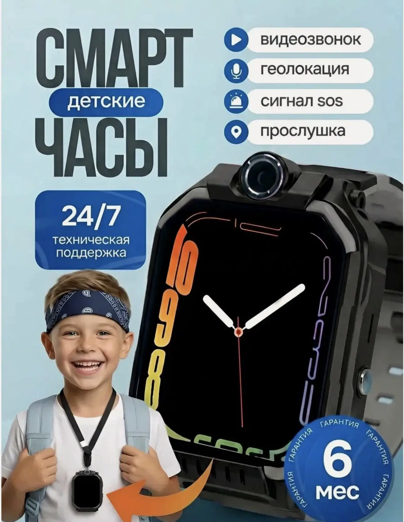 Берем для детей! Есть и в других цветах 🤩
