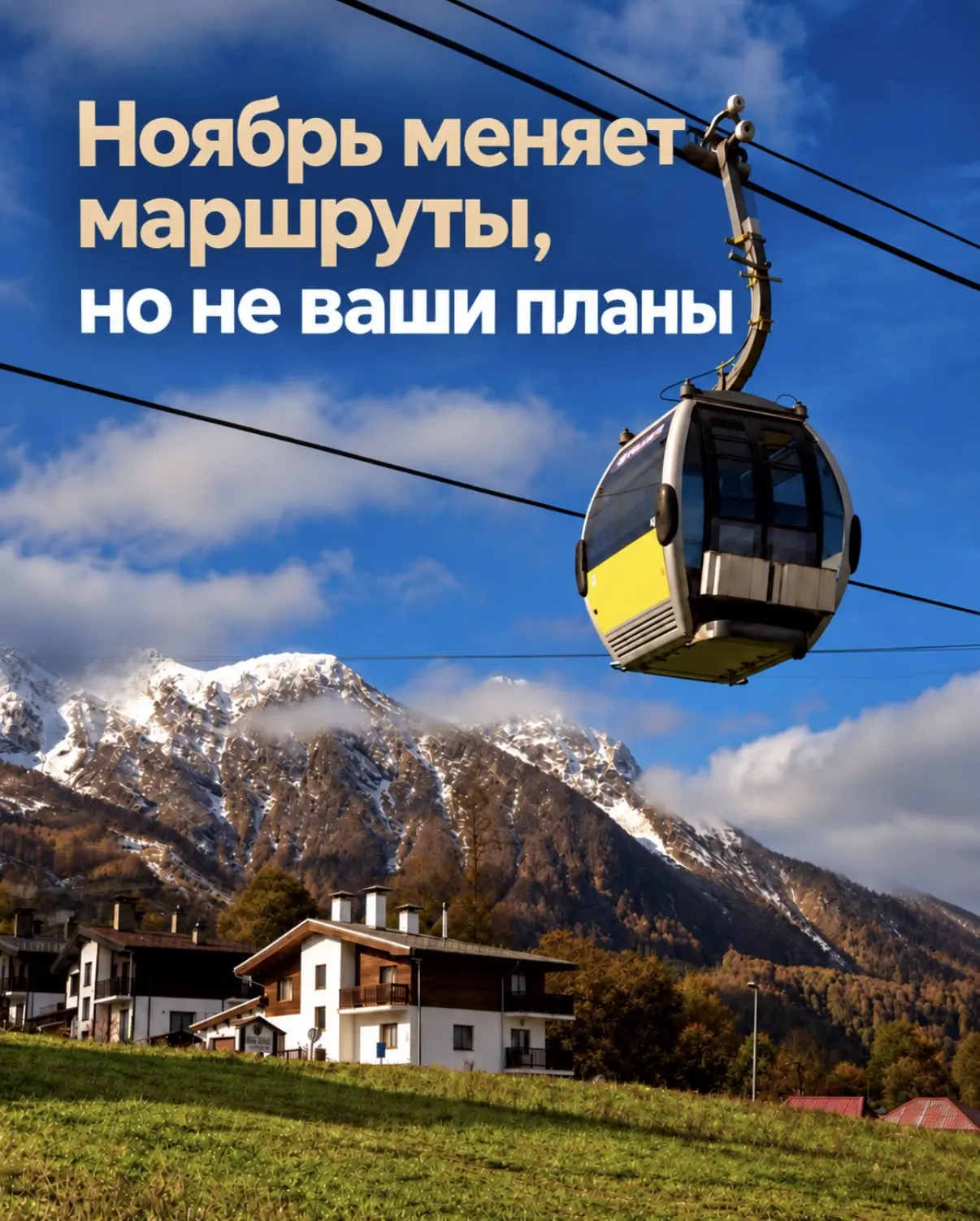 Ваш безупречный отдых в «Олимпия Резорт»: заботимся о каждой детали вашей поездки!