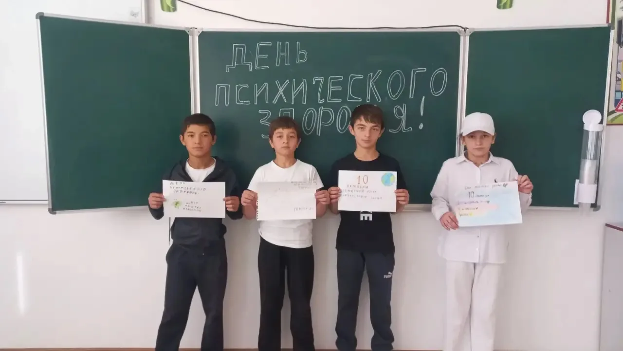 В рамках акции "Каждого ребёнка за парту" приуроченный к всеросийскому дню психического...