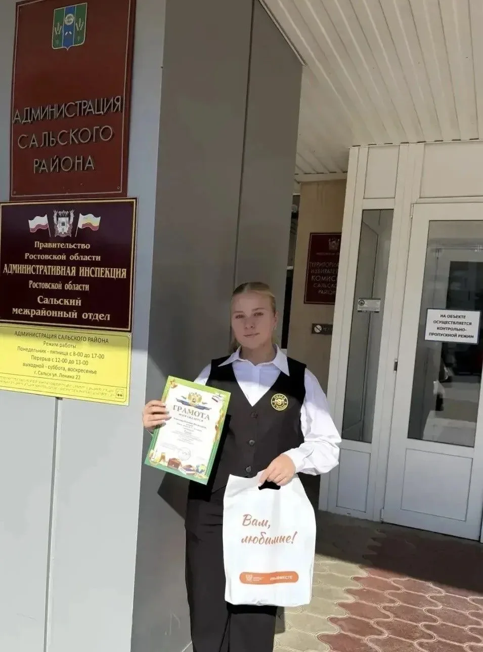 🎉Победа наших ребят на муниципальном конкурсе!