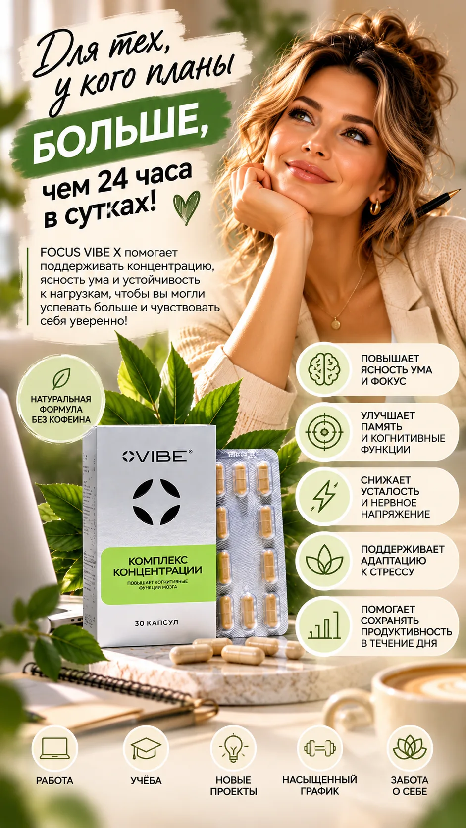 📦 В упаковке — 30 капсул по 450 мг.