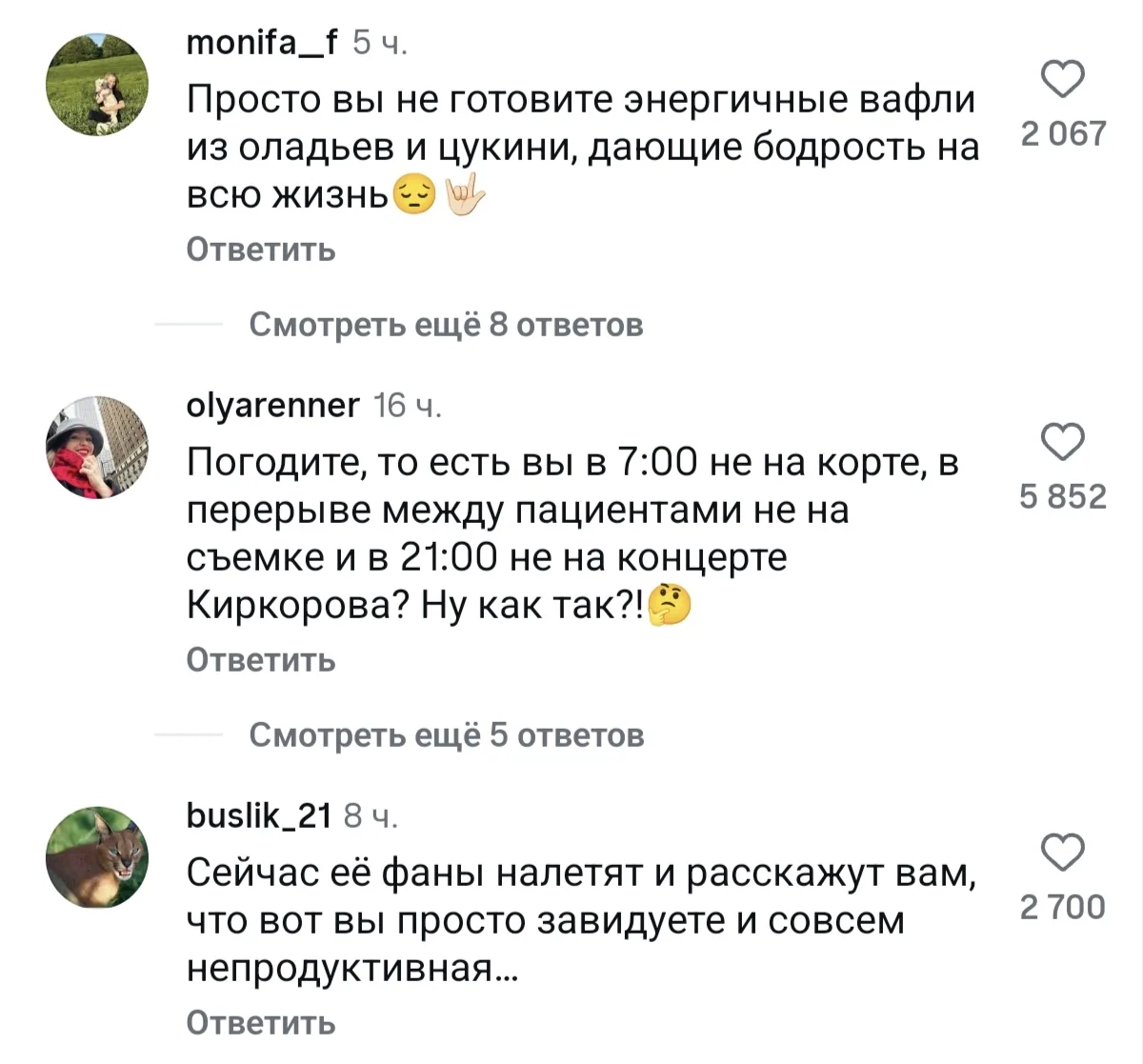 Уже хорошо известная нам мисс БРИКС решила показать как проходит её обычный вторник и с...