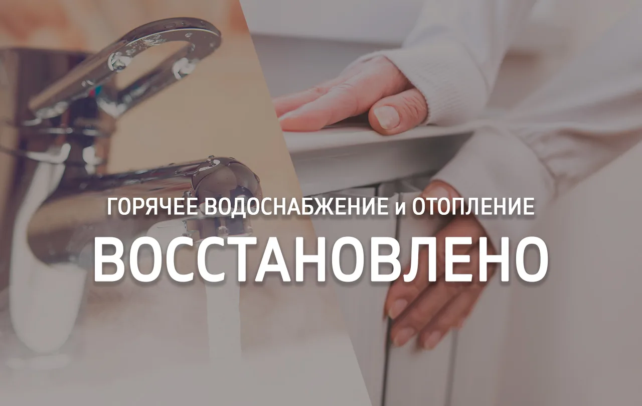 ✅В г. Рыбинск, 🌂13 октября в ⏰21:30 в котельной «Бабушкина» было запущено насосное и к...