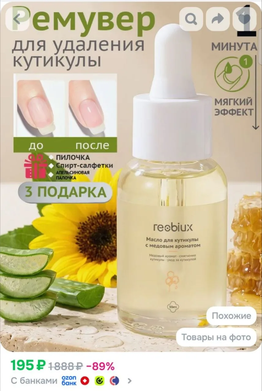 https://ozon.ru/p/o3653164
