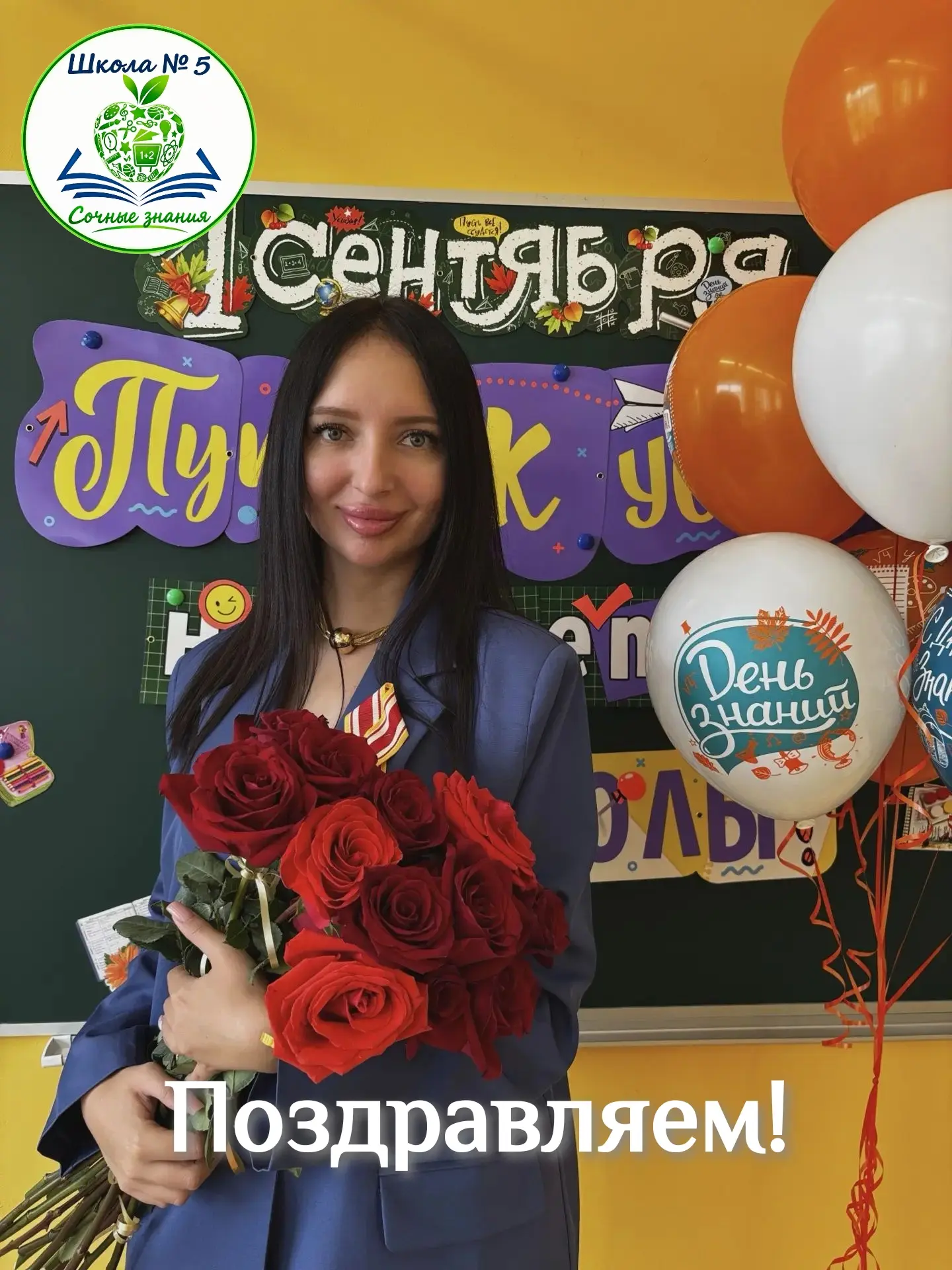 Гордимся нашим педагогом! 🎉🏆💐