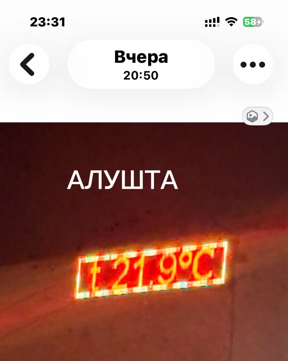 🌸🌸🌸 🌸🌸🌸 Какой же разный Крым!! Осень пришла в горы (не во все!) 🍁🍂🍁🍂🍁, а на ...