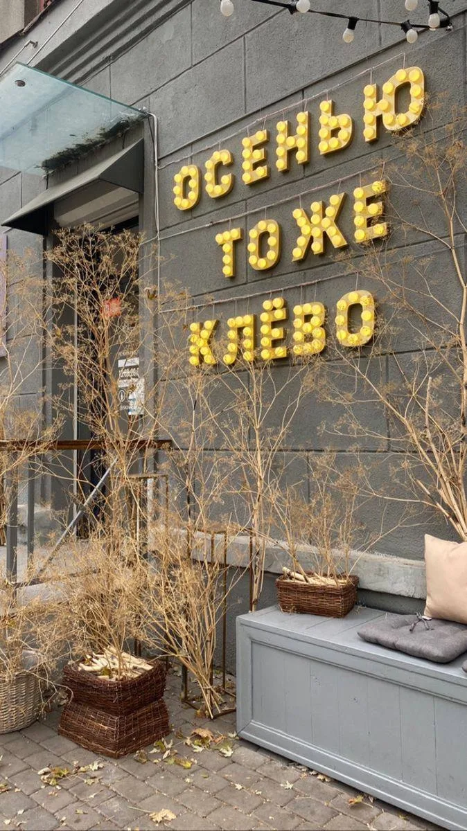 Доброе утро пятницы 🍁