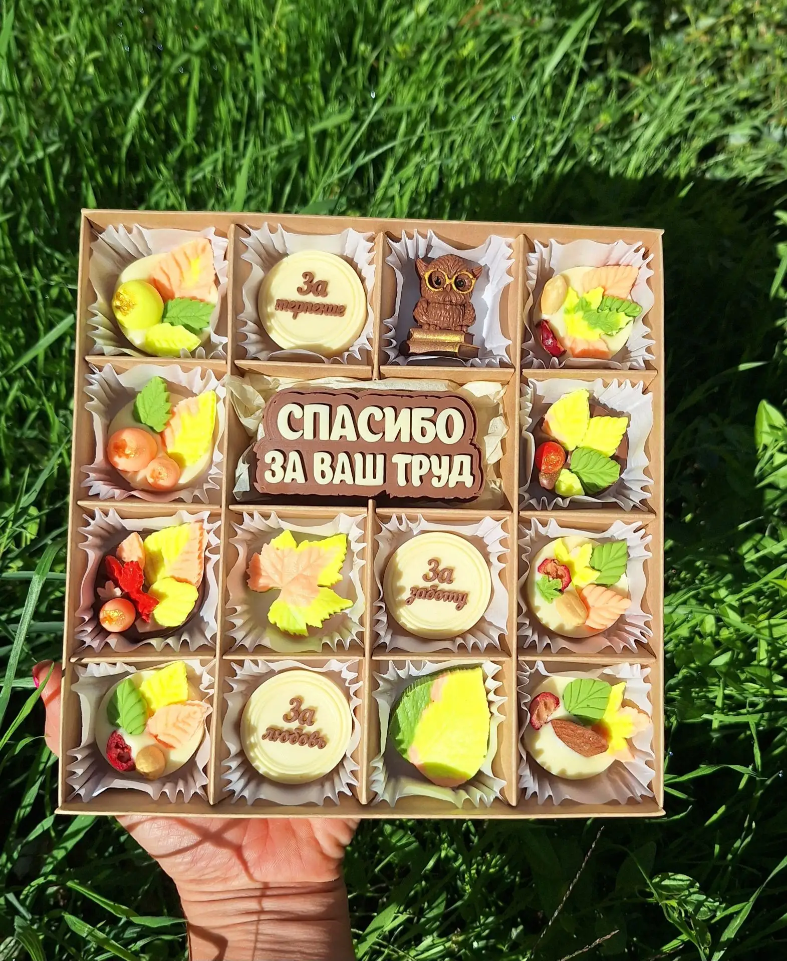 И ещё немного ваших заказов 😉