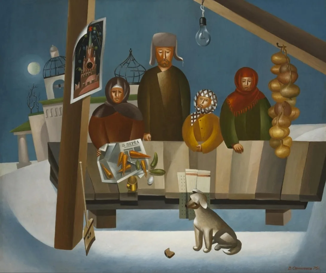 Базар 1976 г.