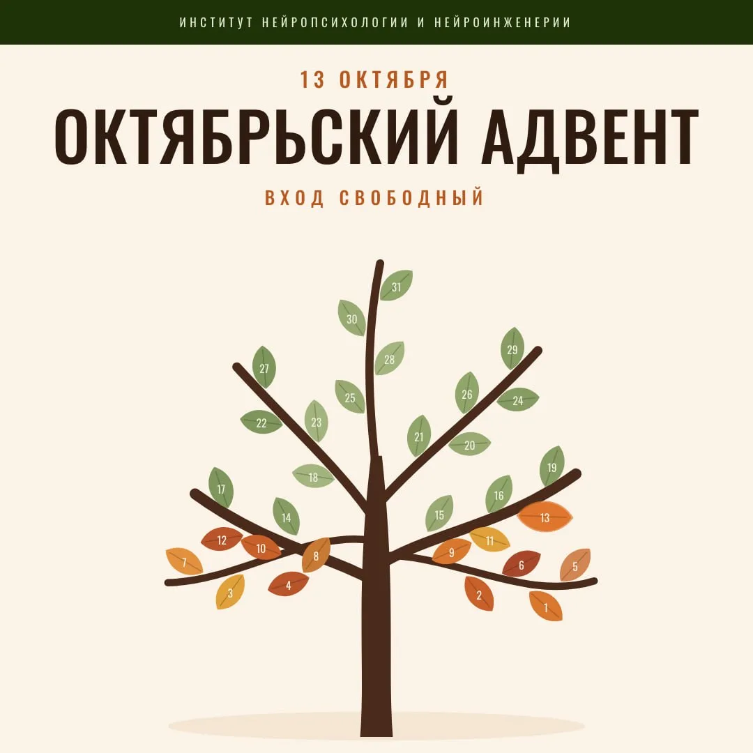 🍂 Что сделать за минуту, когда силы кончились