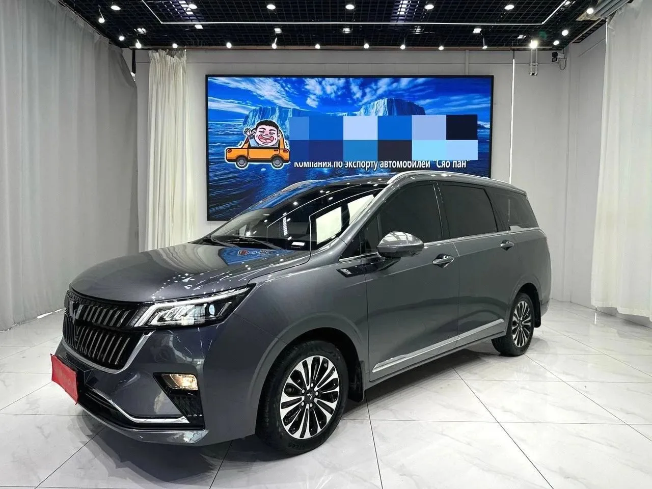 Wuling jiachen
