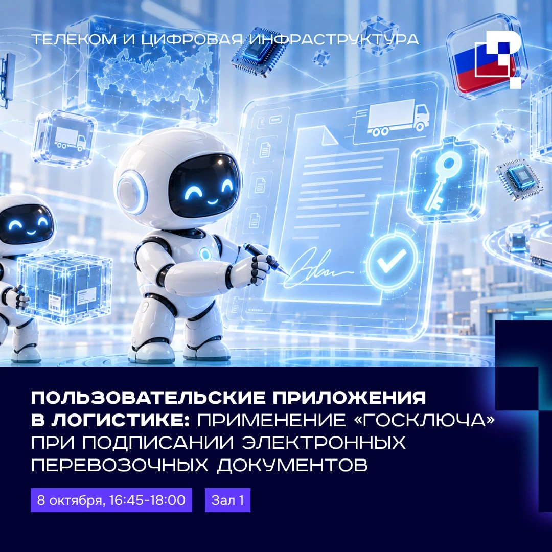 🔍 Месяц назад случилось важное изменение в транспортной отрасли — использование электр...