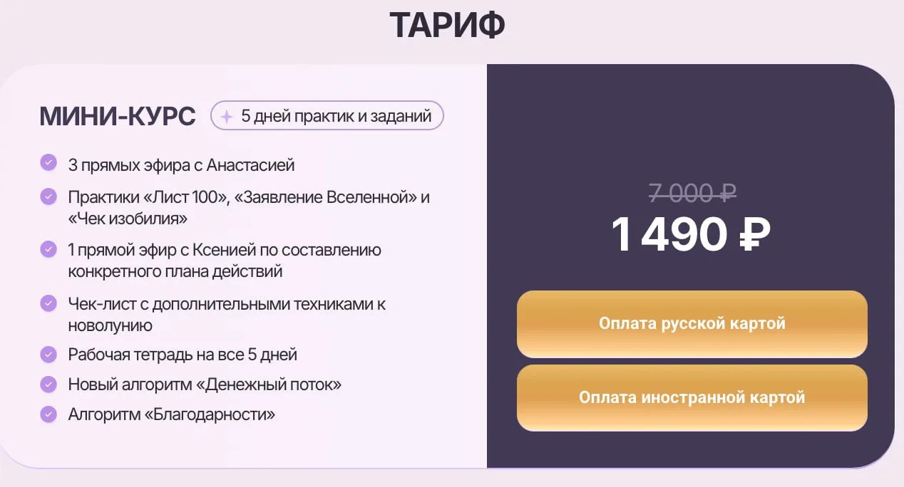 Девочки, в службе заботы очень много обращений от вас, на все отвечаем по очереди 🙏